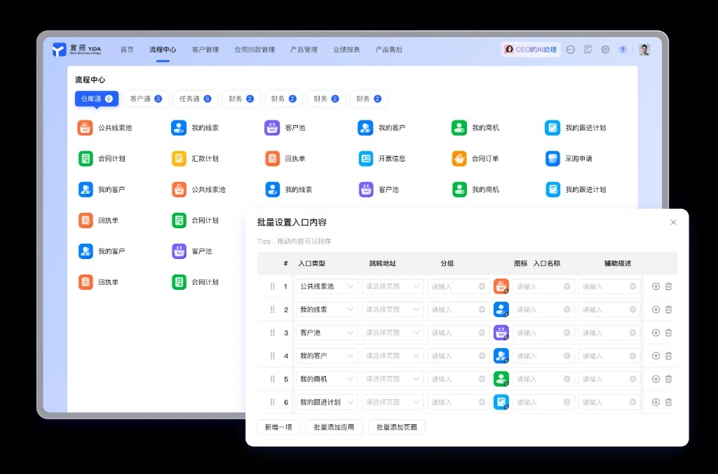 医疗行业月报导出
